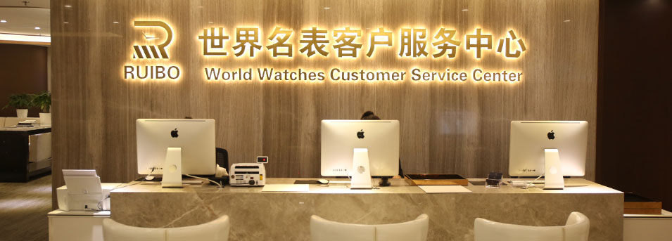 汕头亨得利钟表维修服务中心
